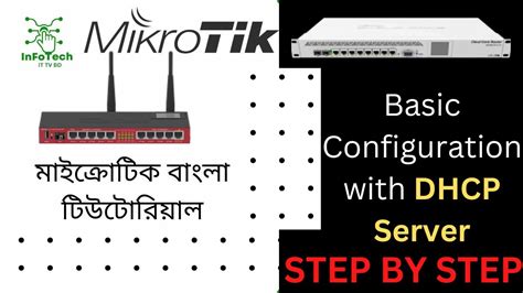 configuration in Bangla .